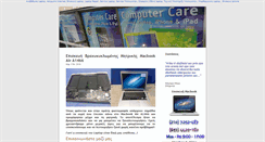 Desktop Screenshot of computercare.gr